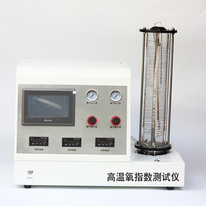 高温氧指数仪_副本.jpg